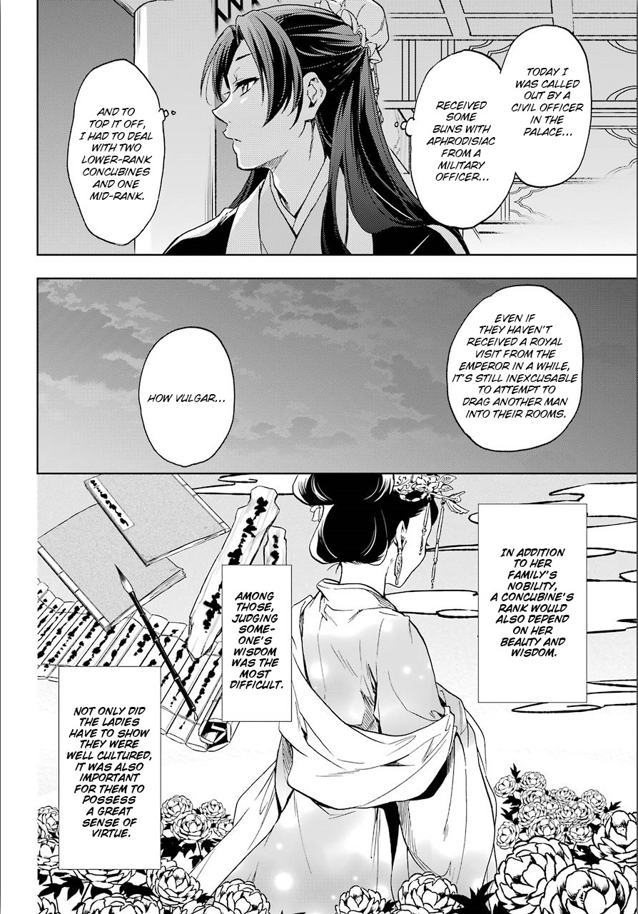 The Apothecary Diaries, Chapter 3 image 02